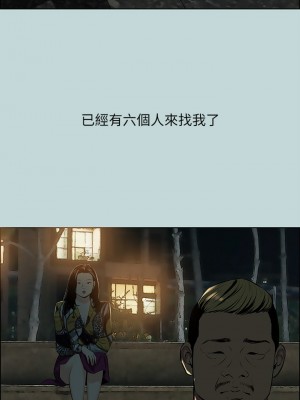 縱夏夜之夢 52-53話_52_25