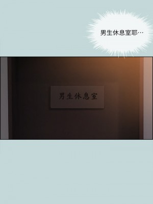 縱夏夜之夢 52-53話_53_02