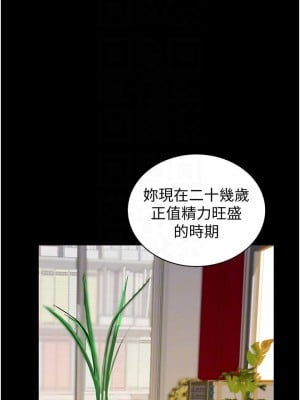 姊姊愛做菜 11-12話_11_03