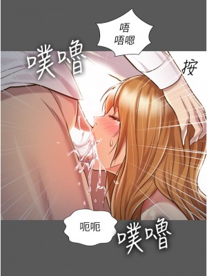 姊姊愛做菜 11-12話_11_14