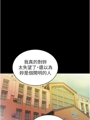 姊姊愛做菜 11-12話_11_26