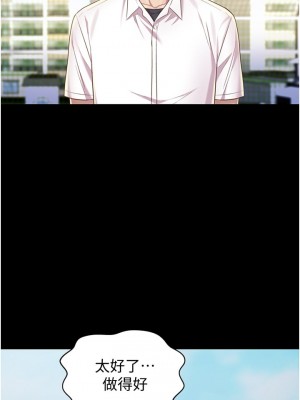 姊姊愛做菜 11-12話_11_34