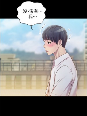 姊姊愛做菜 11-12話_11_38