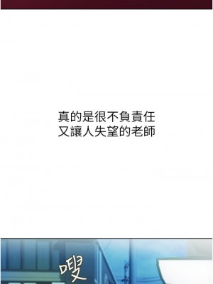 姊姊愛做菜 11-12話_11_45
