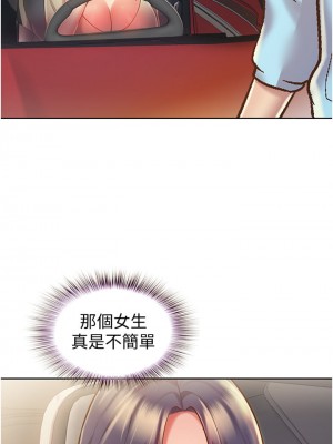 姊姊愛做菜 11-12話_11_63