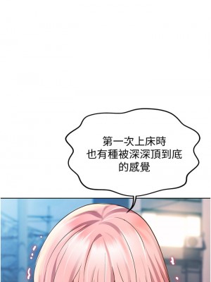 姊姊愛做菜 11-12話_11_66