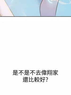 姊姊愛做菜 11-12話_12_41