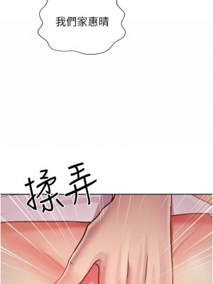 姊姊愛做菜 11-12話_12_55