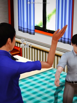 3D程老师篇_088