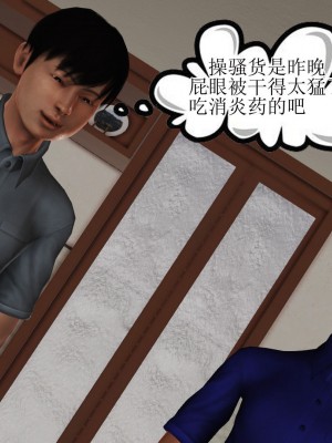 3D程老师篇_091
