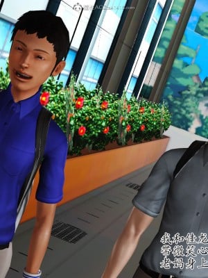 3D程老师篇_111
