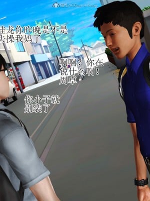 3D程老师篇_112
