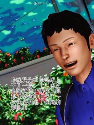 3D程老师篇_114