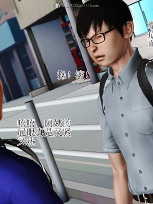 3D程老师篇_117