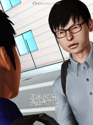 3D程老师篇_118