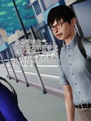 3D程老师篇_120