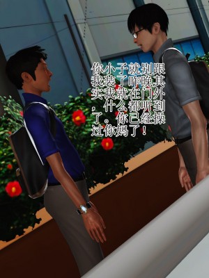 3D程老师篇_124