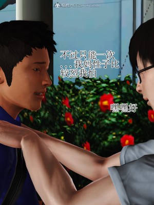 3D程老师篇_131