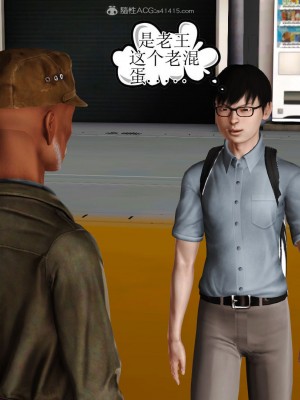 3D程老师篇_154