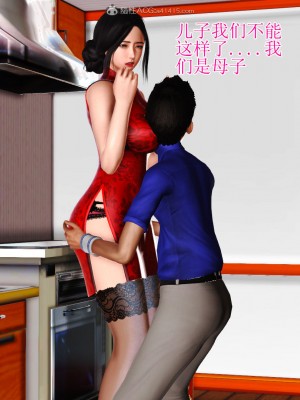 3D程老师篇_202