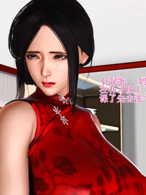 3D程老师篇_211