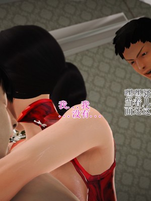 3D程老师篇_416