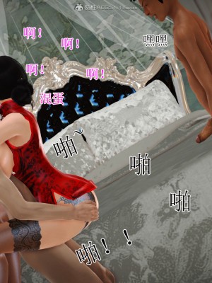 3D程老师篇_417