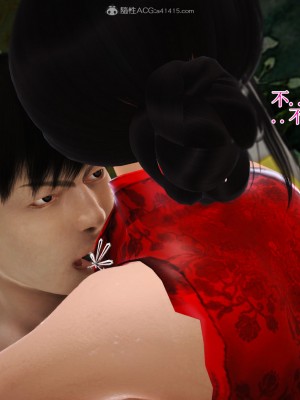 3D程老师篇_423