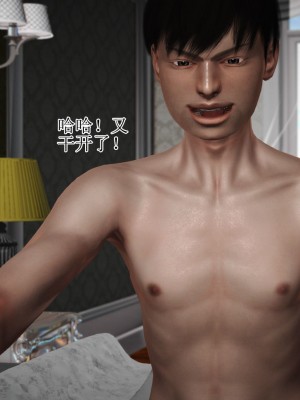 3D程老师篇_499