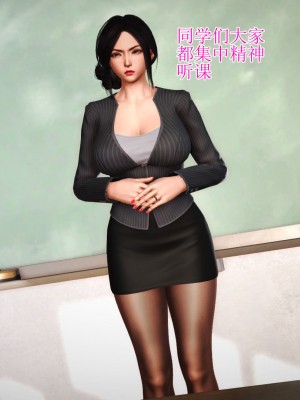 3D程老师篇_507