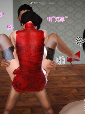 3D程老师篇_511