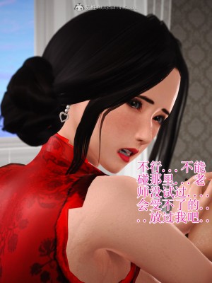 3D程老师篇_525