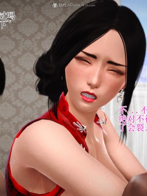 3D程老师篇_526