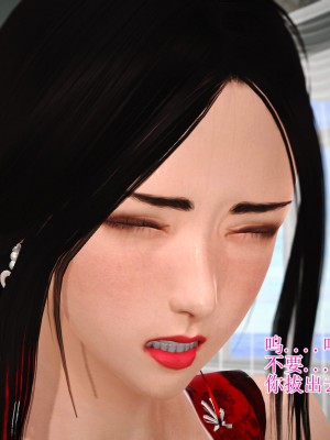 3D程老师篇_531