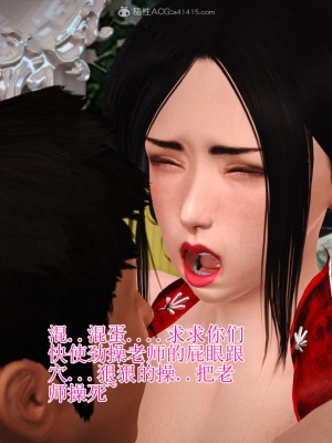 3D程老师篇_570