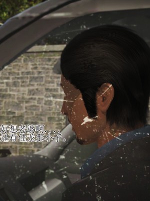 3D程老师篇_641