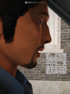 3D程老师篇_642