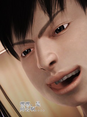 3D程老师篇_668
