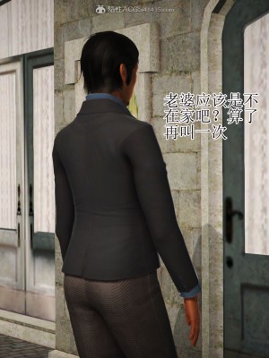 3D程老师篇_679