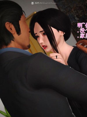 3D程老师篇_690
