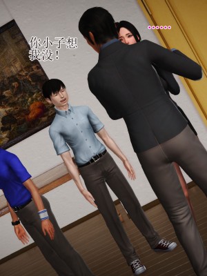 3D程老师篇_691