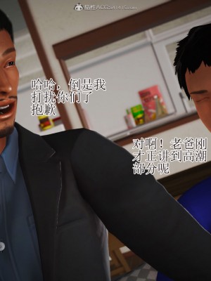 3D程老师篇_697