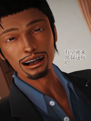 3D程老师篇_700