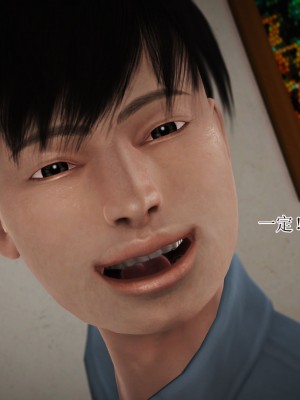 3D程老师篇_701