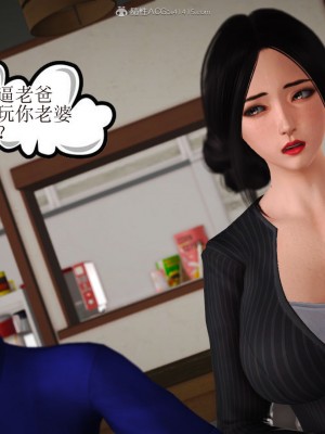 3D程老师篇_702
