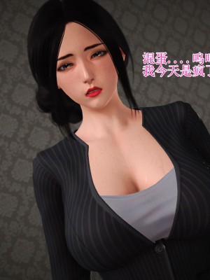 3D程老师篇_719