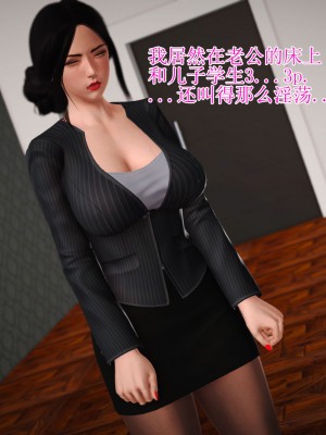 3D程老师篇_720