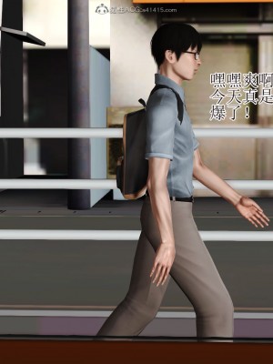 3D程老师篇_726