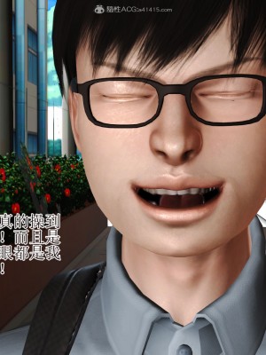 3D程老师篇_727