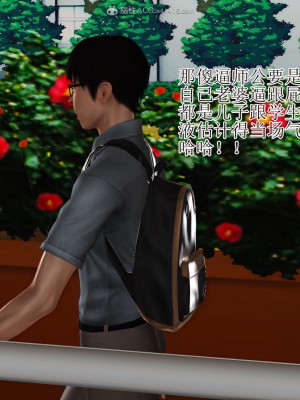 3D程老师篇_728